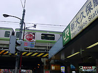 新大久保駅
