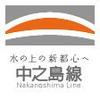 中之島線キャンペーンロゴ