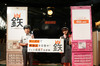 au「クイズ鉄道王決定戦」記者発表イベント