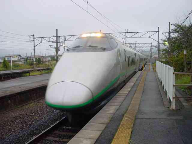 400系新幹線つばさモデルウオッチ - 鉄道