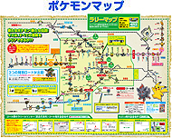 Jr東 ポケモン スタンプラリー 10年7月24日 鉄道コム