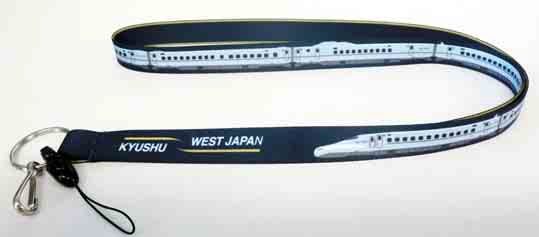 山陽・九州新幹線ネックストラップ 販売（2011年7月29日～） - 鉄道コム