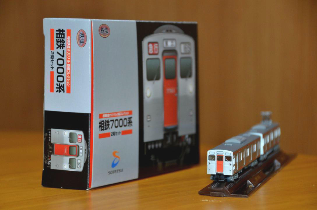 相鉄 鉄道コレクション 7000系 販売（2012年4月7日～） - 鉄道コム