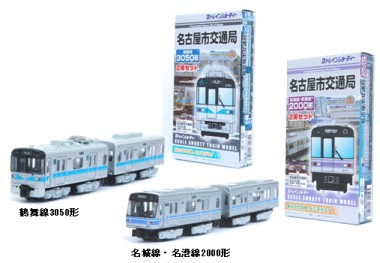 名古屋市交通局 鶴舞線3050形Bトレ 販売（2012年8月1日～） - 鉄道コム