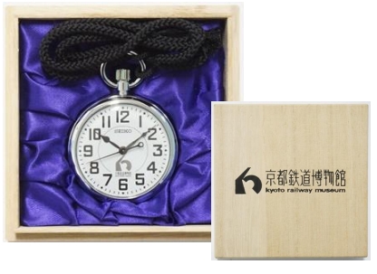 京都鉄道博物館 開業記念鉄道懐中時計 販売（2016年5月1日） - 鉄道コム