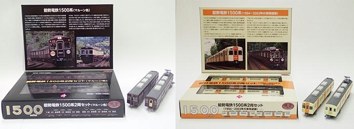 鉄道コレクション 能勢電鉄 1500系 2両セット 阪急 鉄コレ | www