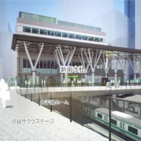 渋谷駅新駅舎7月開業
