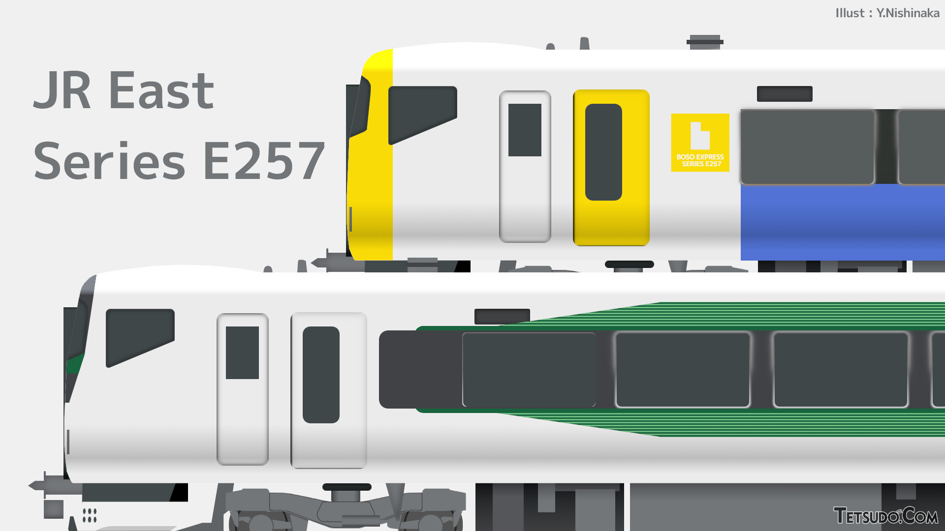 E257系