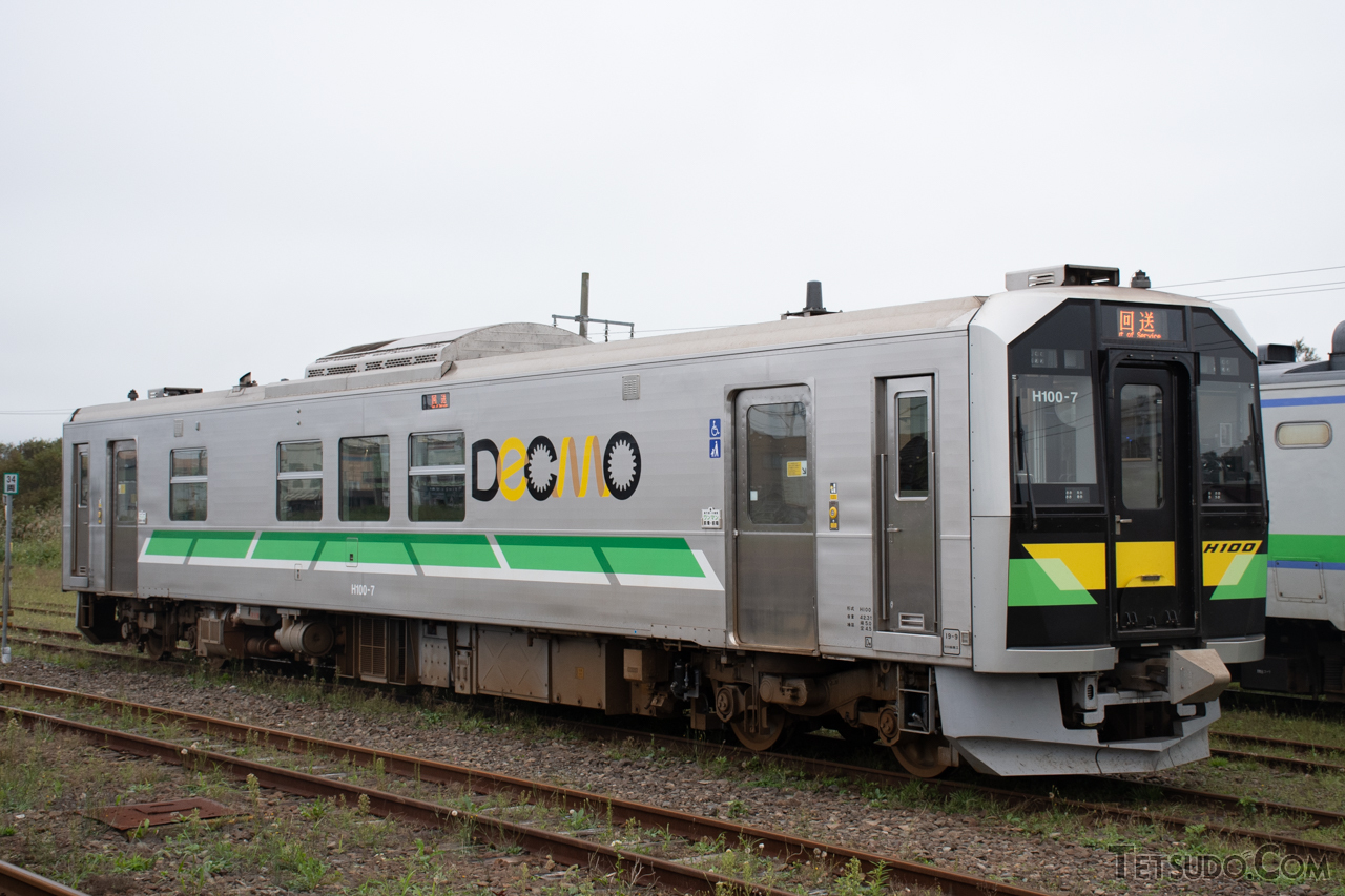 Tomix H100形 販売 23年1月 鉄道コム