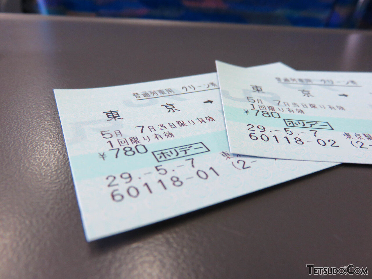 グリーン車が満席の場合どうすれば？ グリーン券が「無駄にならない