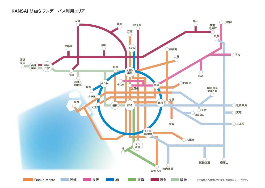 「KANSAI MaaSワンデーパス」のフリーエリア（画像：大阪メトロ）