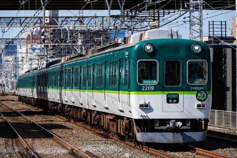 京阪の「古参車両」が急減　伝統の「卵型電車」も少数派に