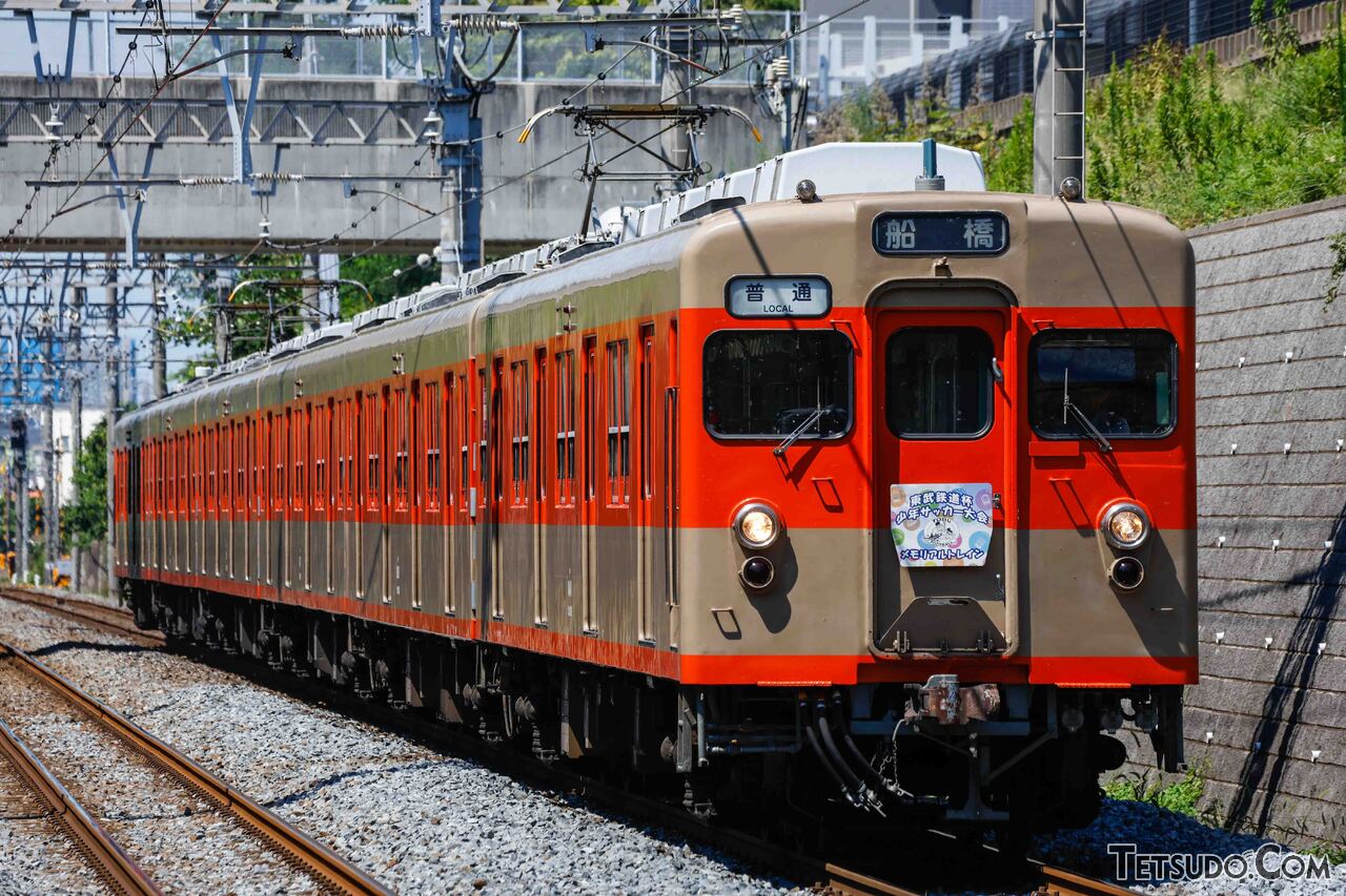 急行東海サボ くろま屋 鉄道模型用インレタ