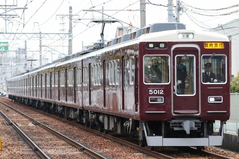 「宝塚記念」開催時に阪急今津線を走った「19年ぶり」のレア列車 今後の設定有無は？ 阪急に聞く