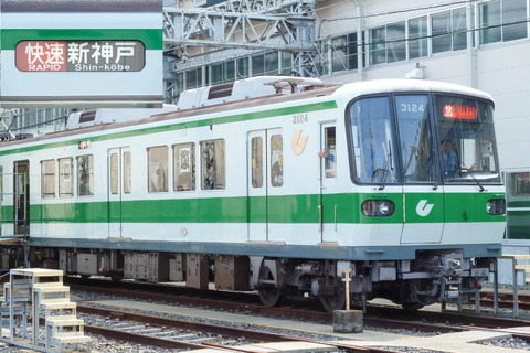 神戸の地下鉄に「快速」があった!? 「パイオニア」でもあった列車が消えた理由は
