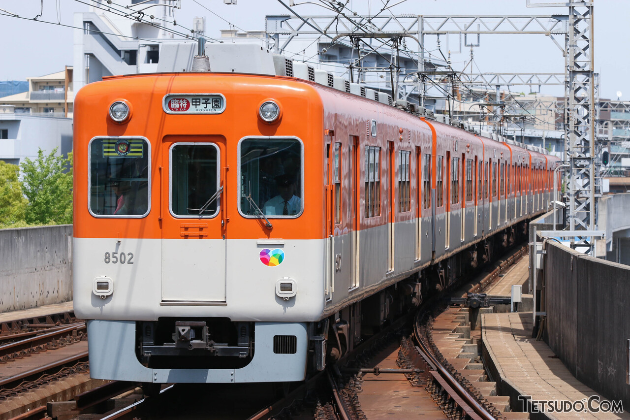 始発駅を出たら「終点までとまりません」 特急停車駅をも通過する阪神