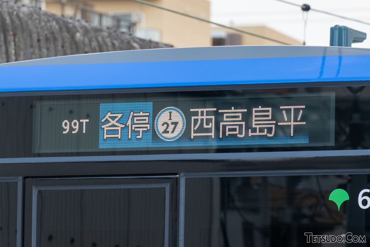 東京の地下鉄で先頭に表示される「ナゾの英数字」の意味とは？ - 鉄道コム