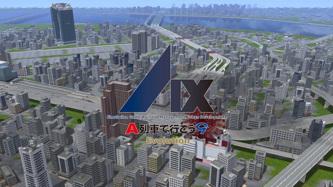 自由に鉄道を敷設したい！」そんな思いを叶えるゲーム「A列車で行こう9 