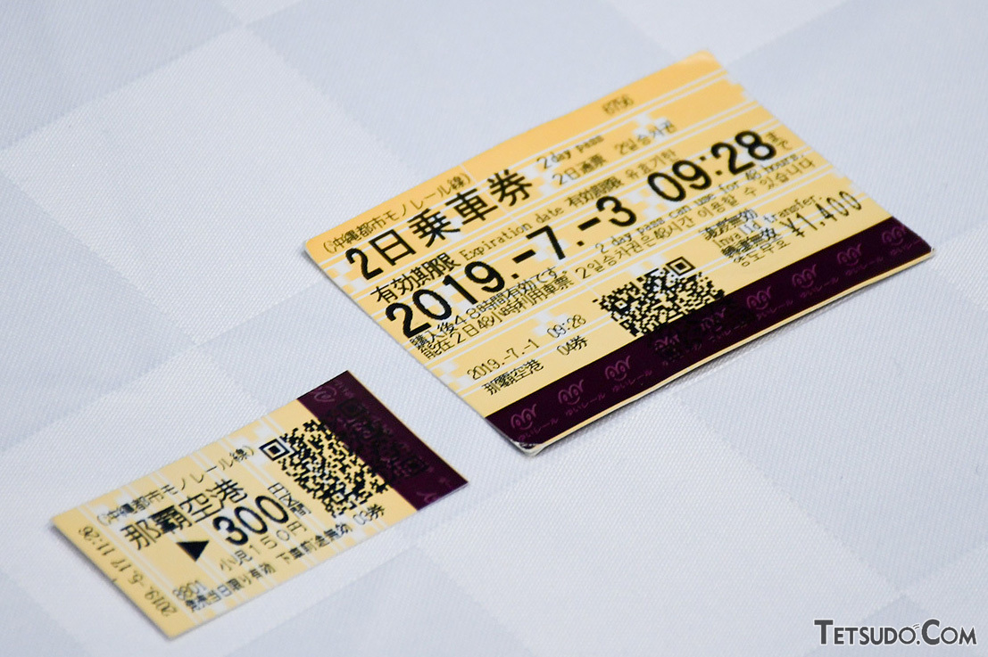 JR東の「QR乗車券」、不正利用対策は？ きっぷの回収方法は？ 同社に