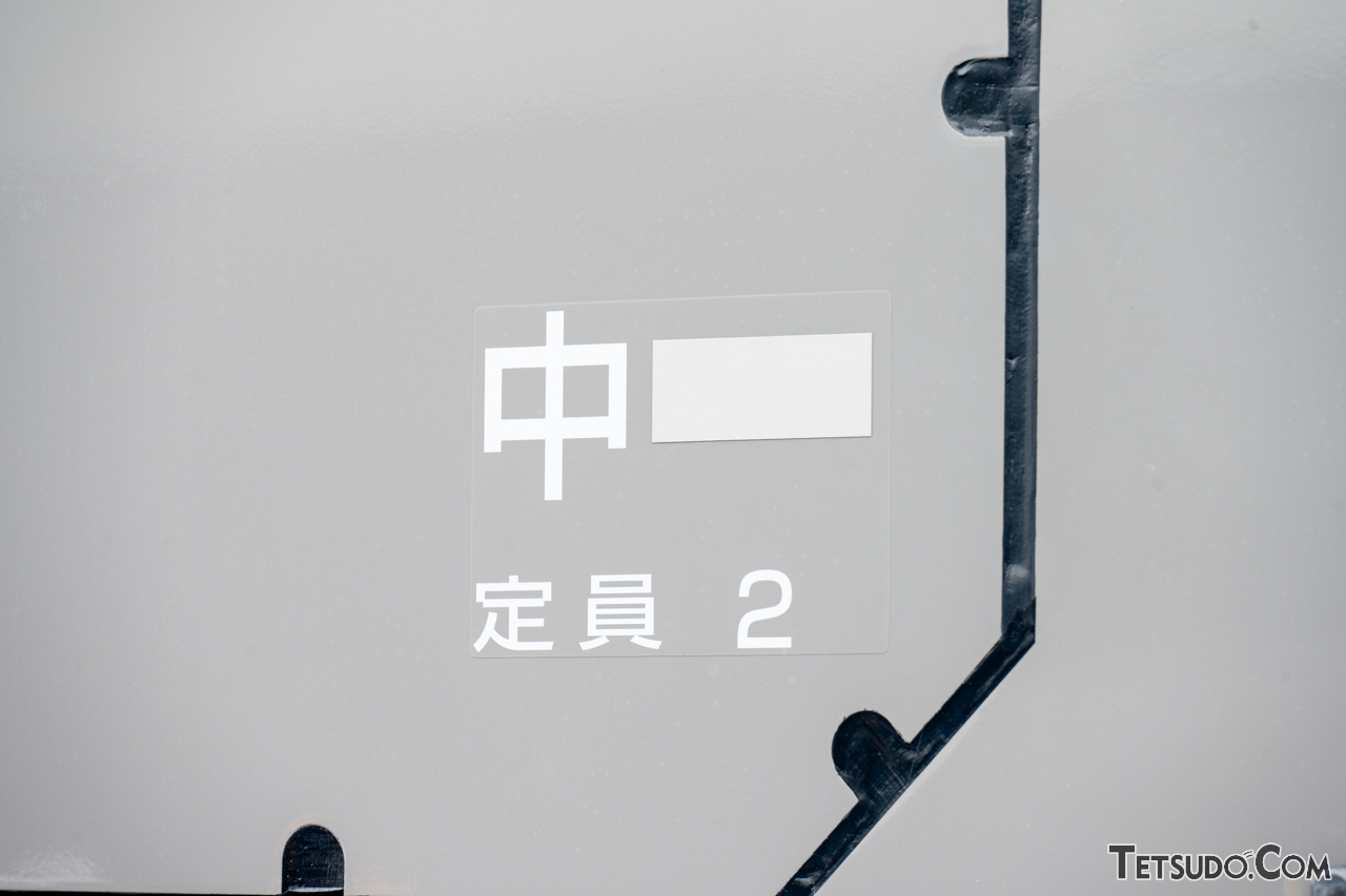 車輌定員エンブレム 鉄道 JR西日本の新型事業用車「DEC743」、車体に書かれた「定員2」の理由と
