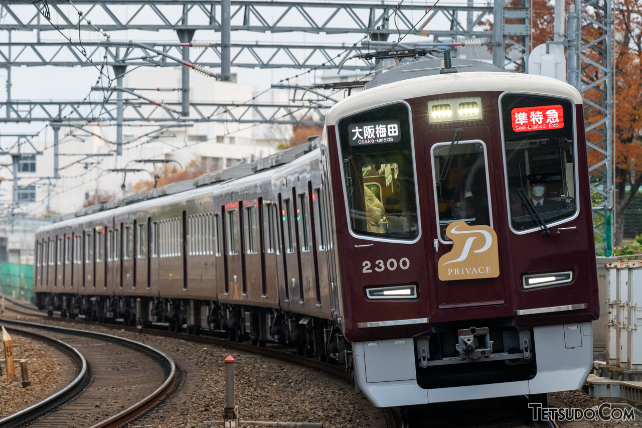 デビューしたのは「鉄道の日」！ いま「大変化」が起きている「阪急