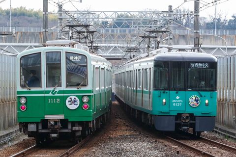 新たな時代へ向けて　神戸市営地下鉄「みどりのUライン」