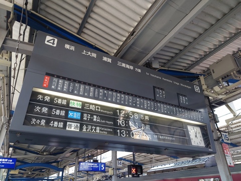 京急の「パタパタ」が引退へ　今週の注目鉄道ニュース
