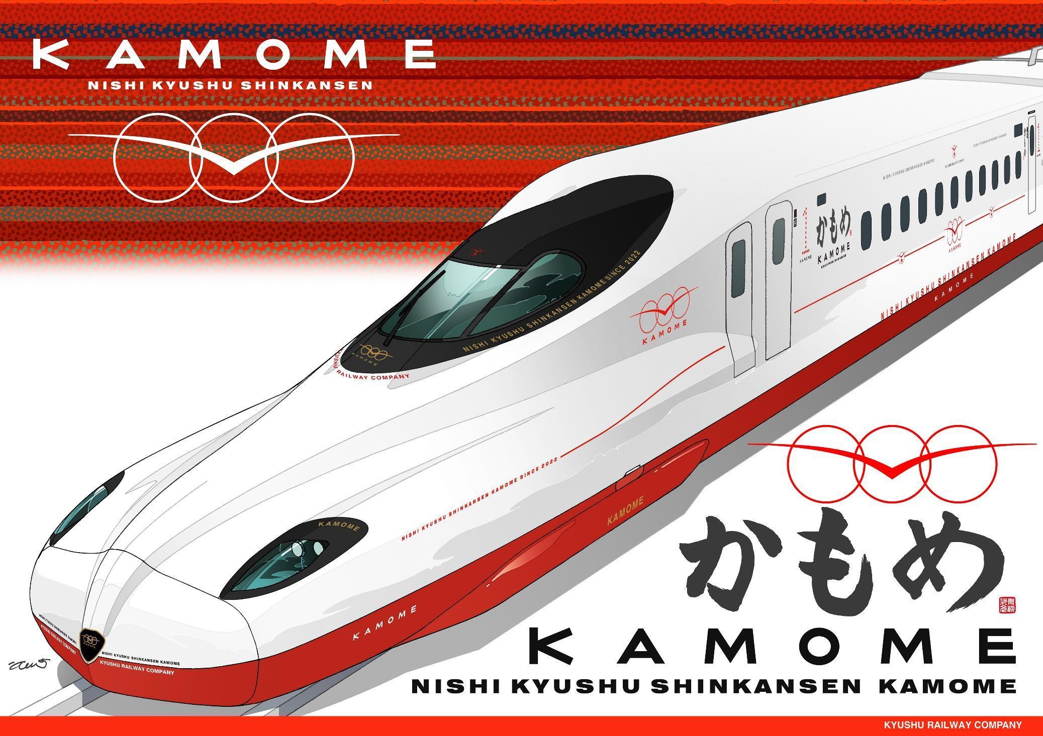 西九州新幹線の「かもめ」用車両デザイン（イメージ）