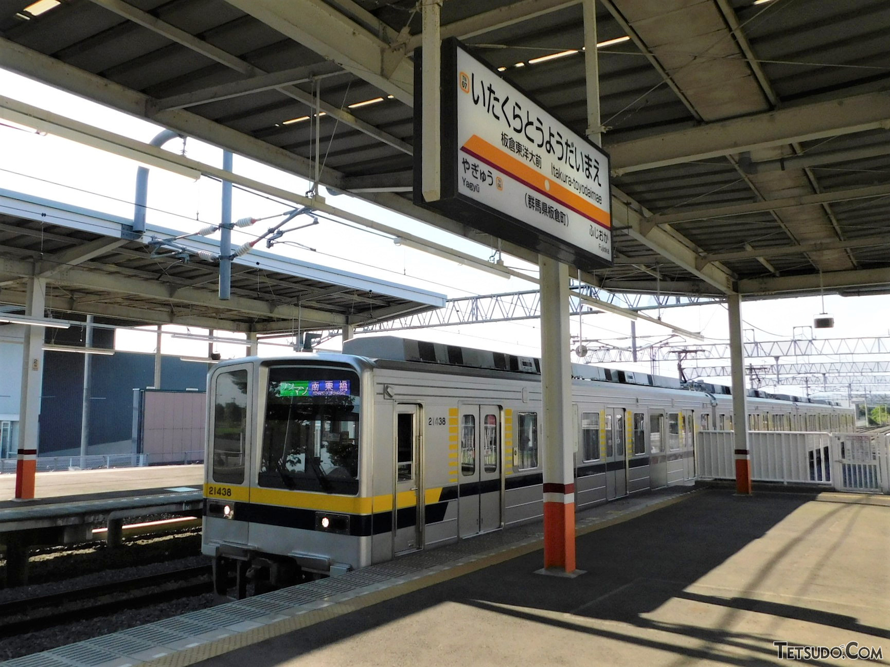 群馬県板倉町の板倉東洋大前駅。上り普通列車の停車駅は、1つ前が栃木県、1つ先が埼玉県の駅です