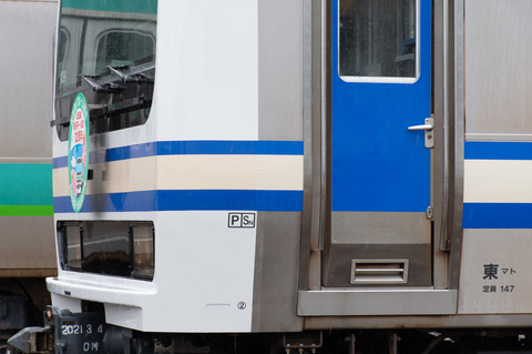 「東マト」「広ヒロ」……JR電車の「所属表記」が変わる？