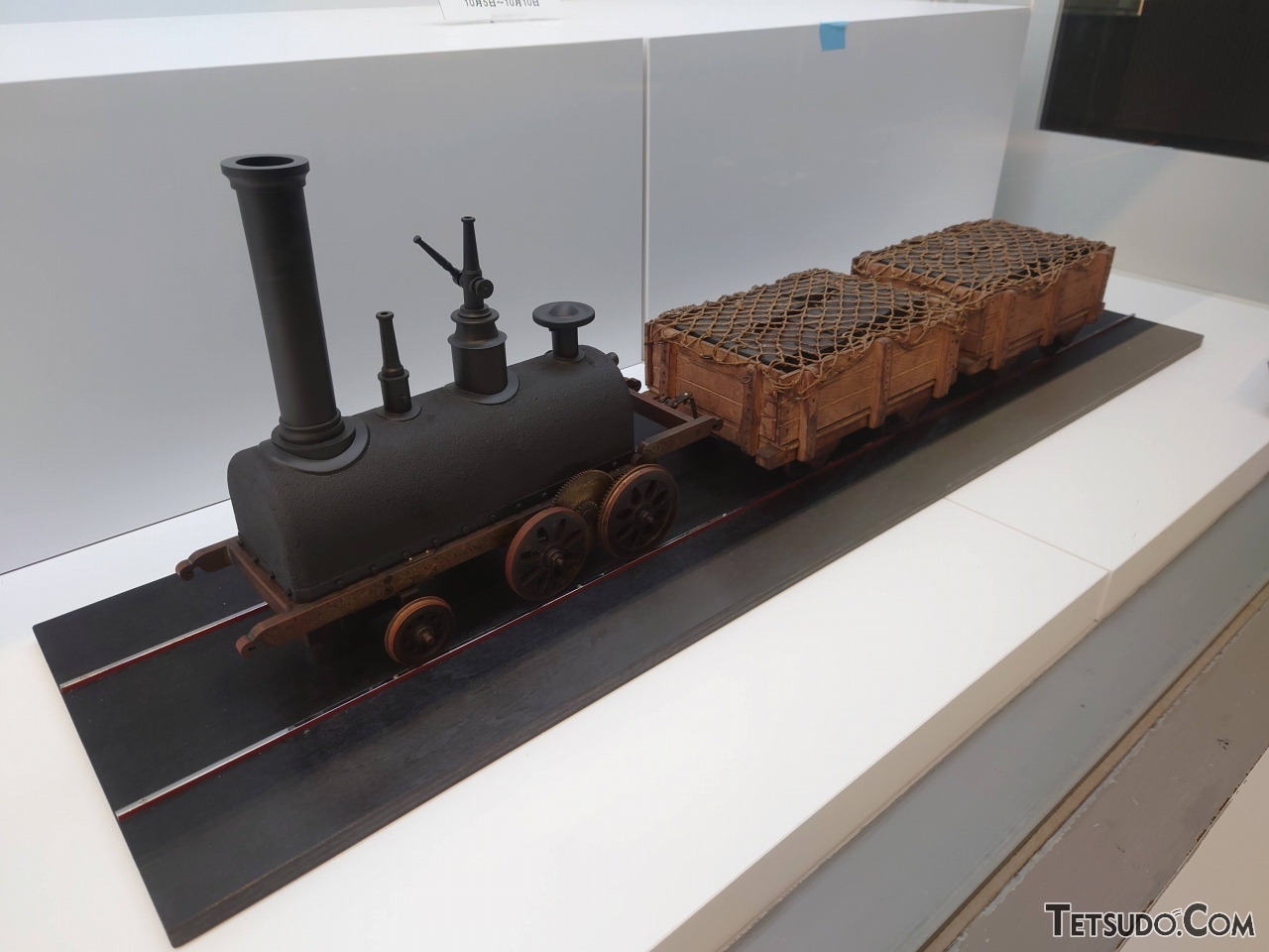 1853年に田中久重が製作した模型のレプリカ（鉄道博物館蔵）