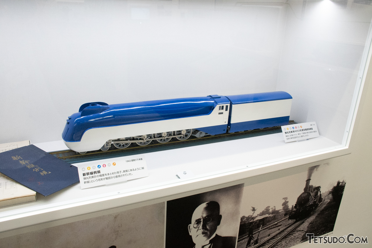 弾丸列車用の蒸気機関車の模型（鉄道博物館蔵）
