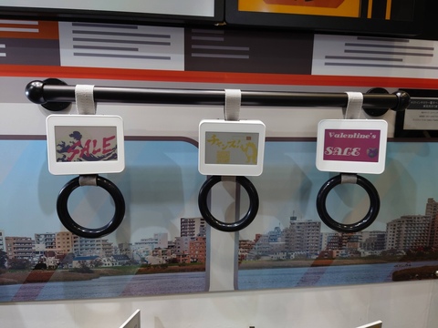 CEATECで吊り革用の電子ペーパー広告が登場　台湾では採用例も