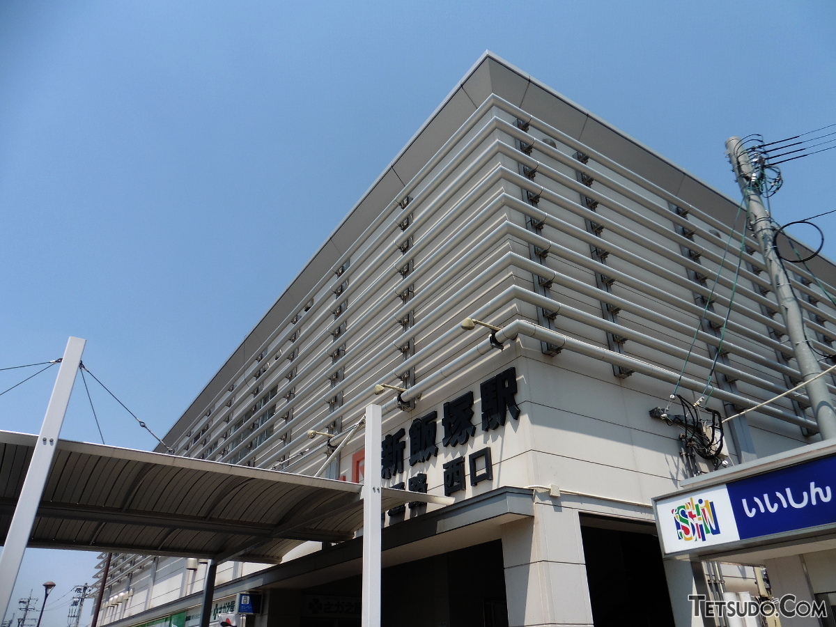 新飯塚駅。筑豊本線の隣駅、飯塚駅までは1.8キロ