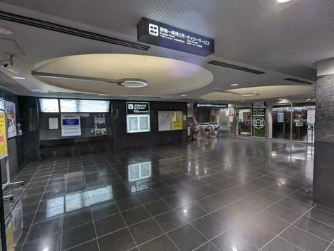 京都駅の秘密の改札口がクリスマスに営業終了　元は空港関連の施設だった