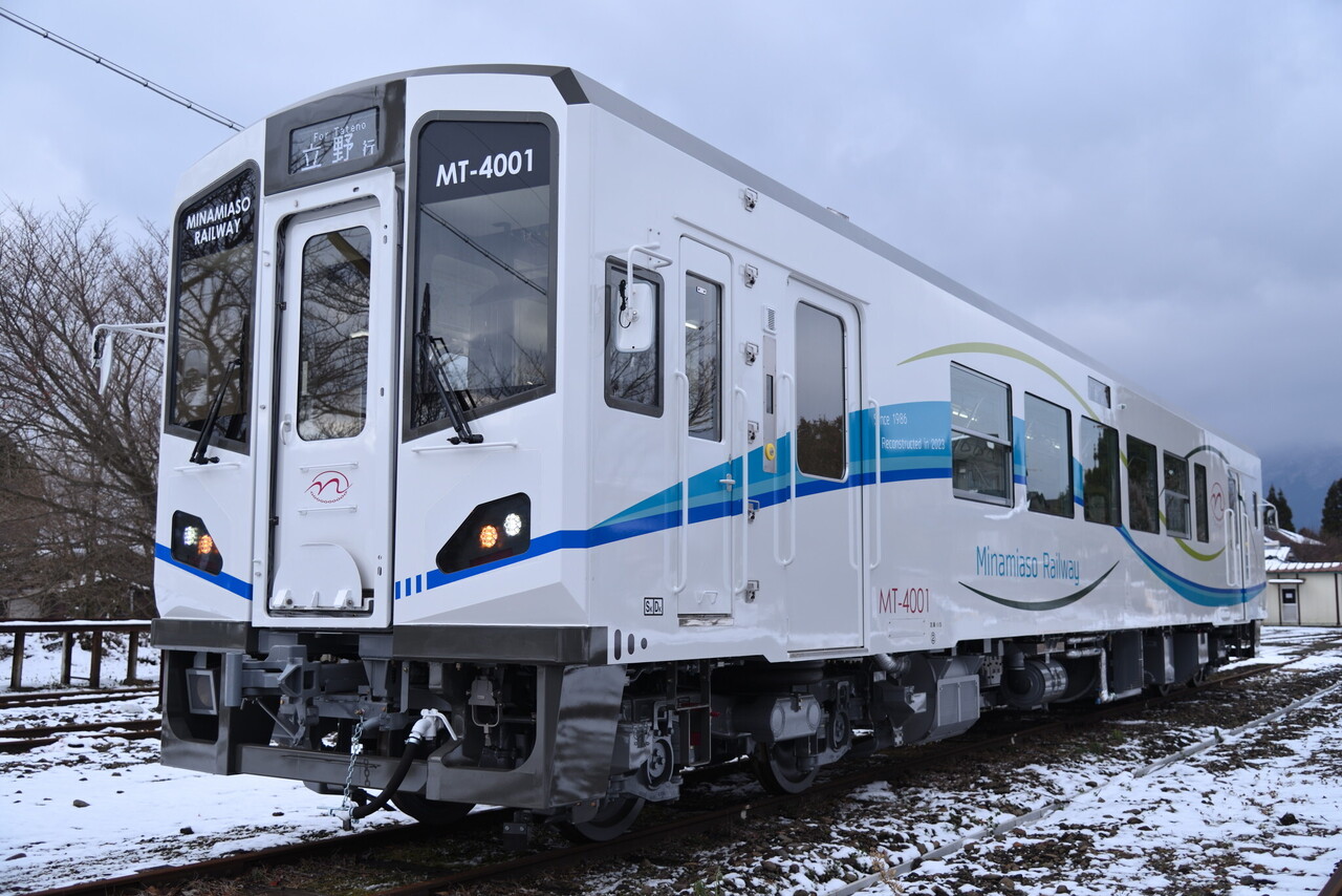 南阿蘇鉄道の新型車両、MT-4000形
