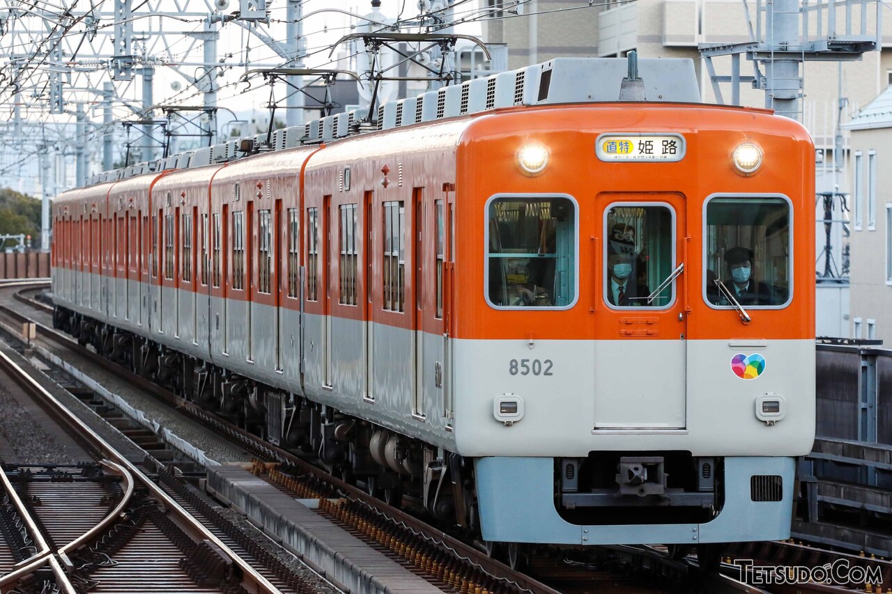 神戸三宮～板宿間は各駅停車の直通B特急。この8502号車を含む編成は、2020年2月まで直通特急の運用を禁じられていました