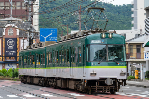 車両のルーツをたどると開業時の形式に　京阪大津線を走る600形・700形