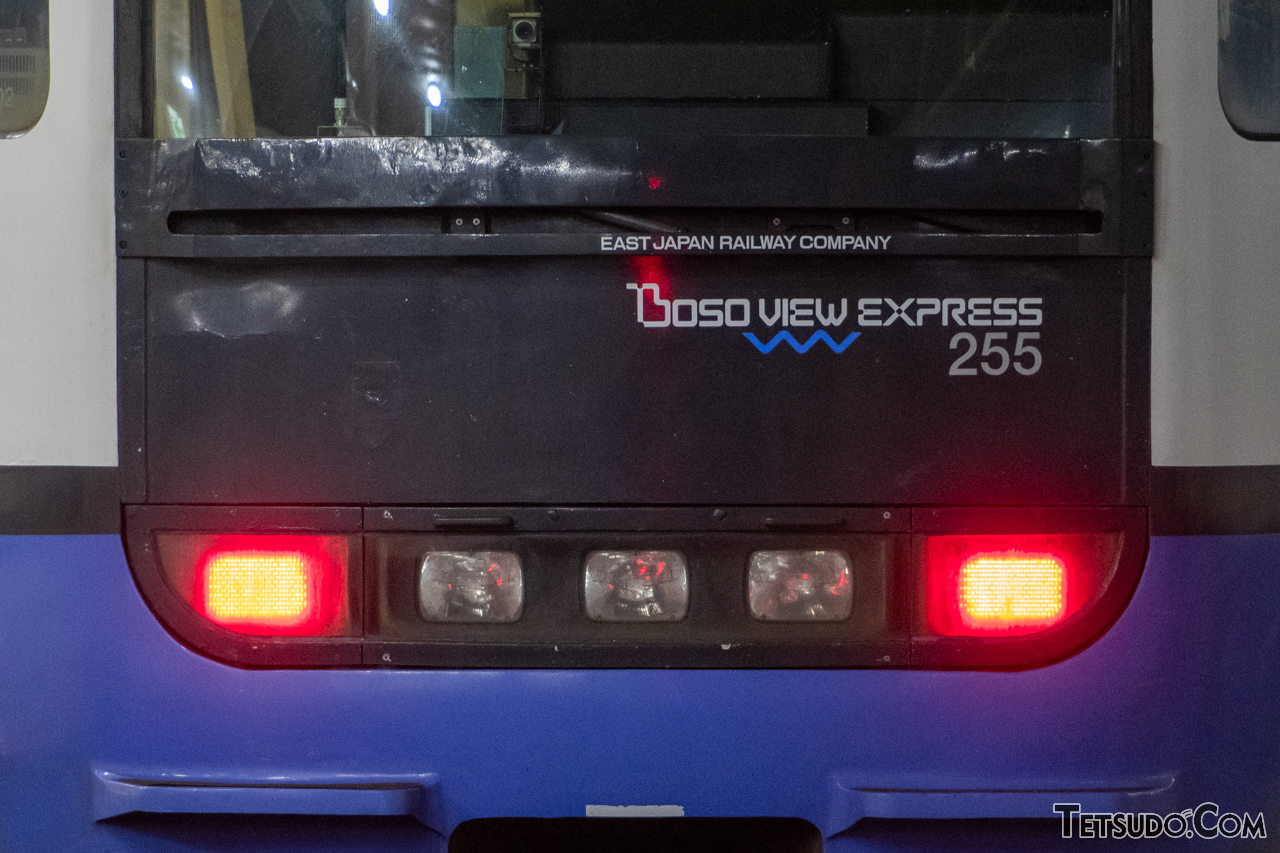 房総ビューエクスプレス（Boso View Express）の愛称ロゴを描いた先頭部