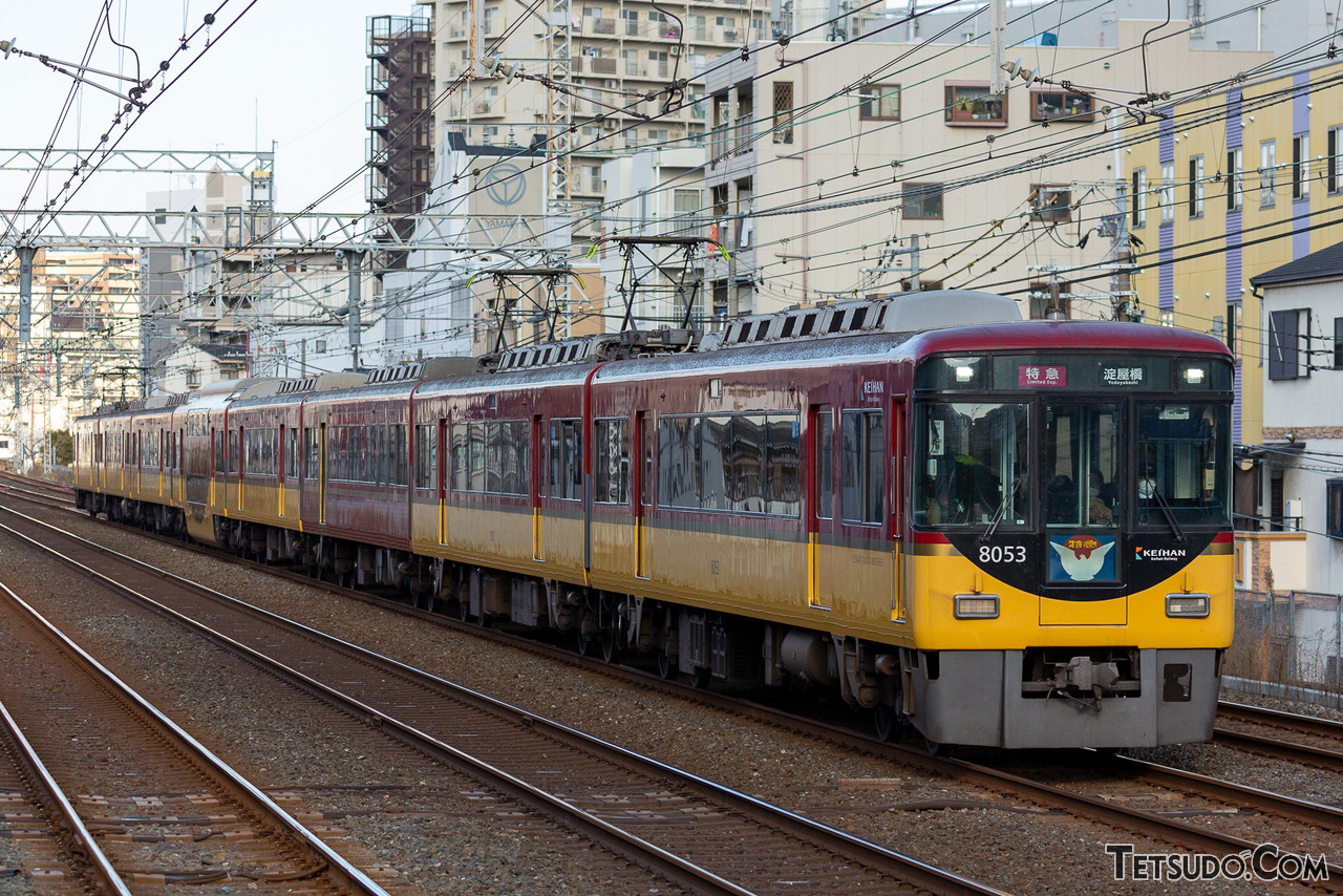 京阪の特急列車