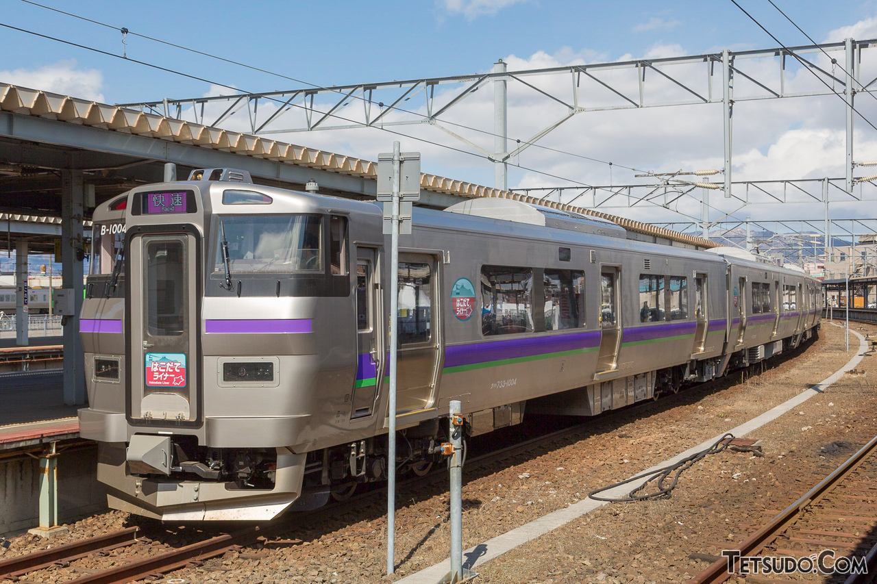 2023年現在、函館～新函館北斗間のアクセス列車として運転されている「はこだてライナー」