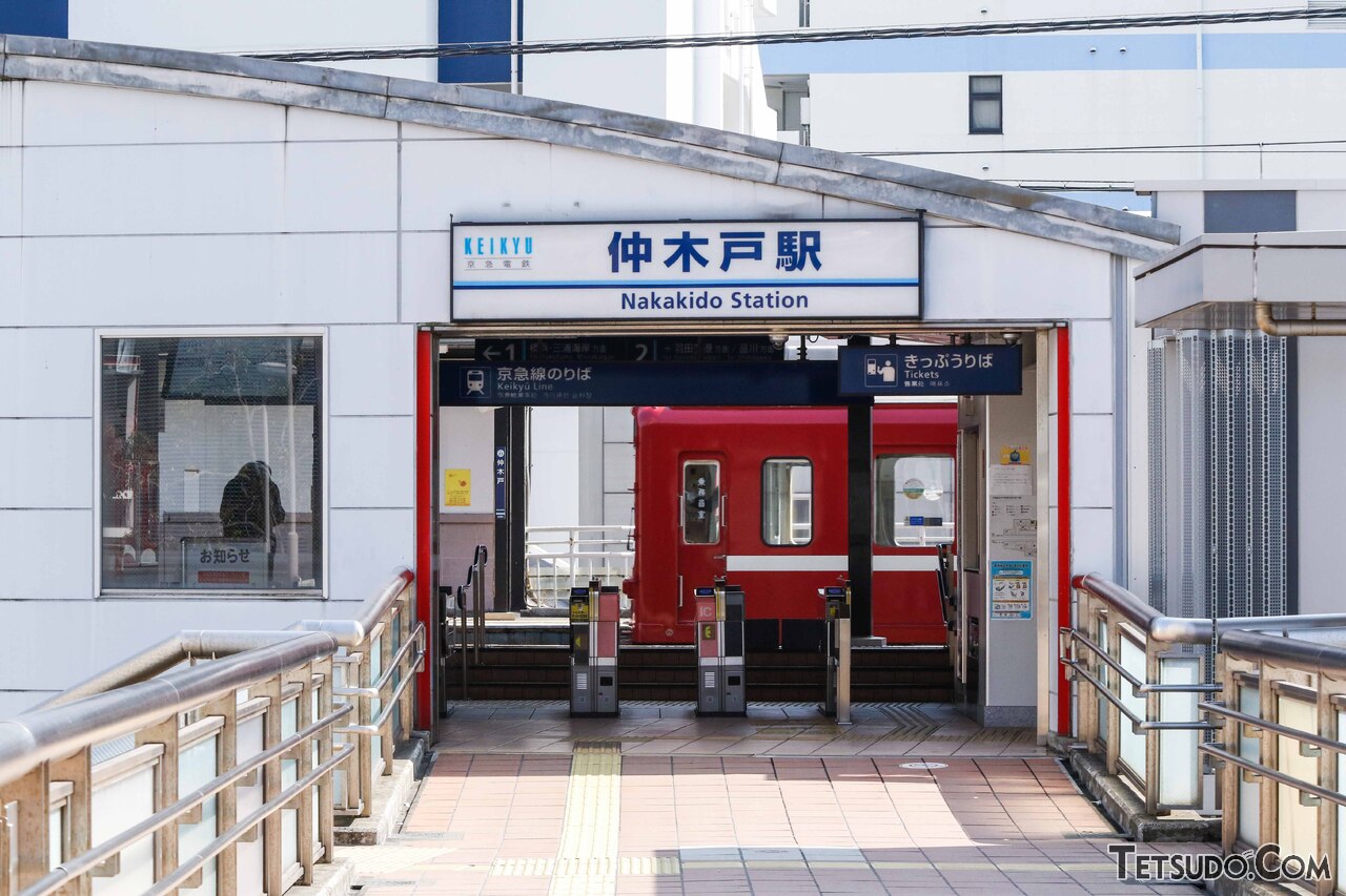 京急東神奈川駅が「仲木戸駅」だった頃。写っている800形電車も、いまはいません