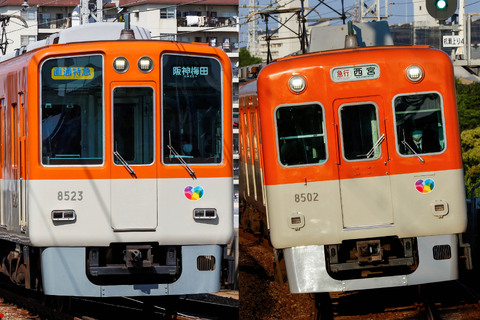 同じ編成なのに、前後で顔が違う!?　震災で生まれた阪神の「チグハグ電車」8523編成