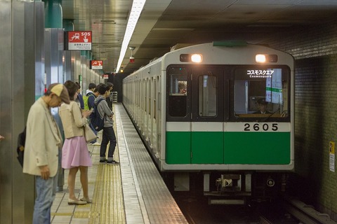 大阪メトロ中央線の馴染みのメロディが変わる!?　今週一週間の鉄道注目ニュース