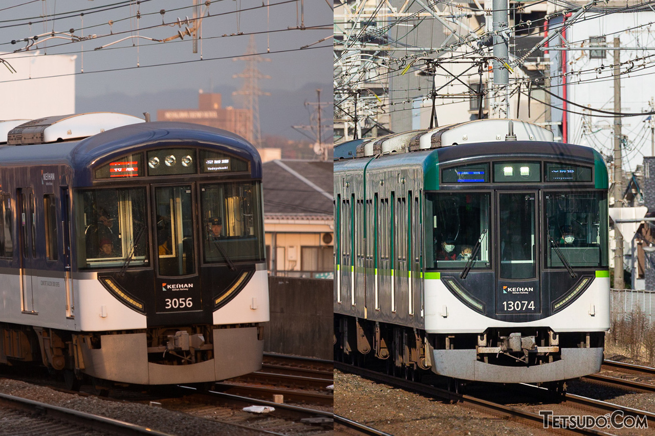 京阪3000系（左）と13000系（右）