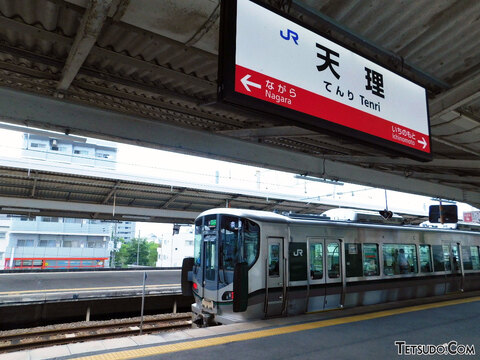 14駅中13駅、11駅中10駅　漢字2文字の駅が9割を占める路線とは