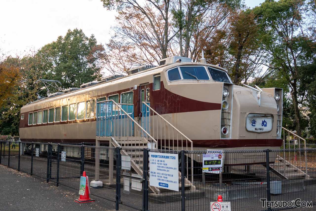 東武鉄道の「デラックスロマンスカー」こと1720系。埼玉県の岩槻城址公園には、先頭車が保存されています