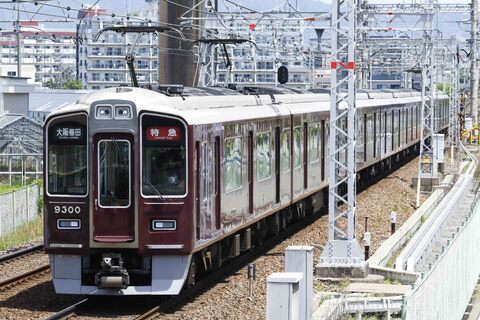 快適な移動空間を提供する京都線特急の代名詞、いよいよハタチ　阪急9300系、デビュー20周年
