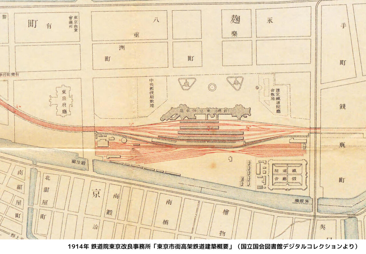 1914年に鉄道院東京改良事務所がまとめた「東京市街高架鉄道建築概要」（国立国会図書館蔵）より。丸の内側（画像上）には駅舎が描かれていますが、八重洲側（画像下）には駅出入口がなく、駅施設と市街地は川で区切られているのがわかります