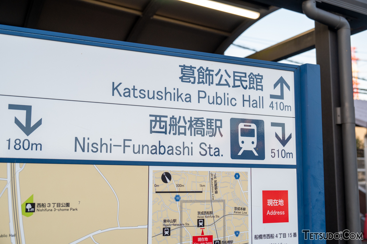京成西船駅の駅前にある地図の案内。西船橋駅と、かつての地名「葛飾」を残す施設の案内が併記されています
